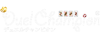 duelChampion・デュエルチャンピオン